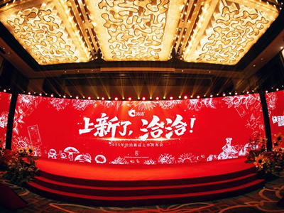 永信贵宾会2025新品上市发布会圆满落幕！以创新开启快乐新篇章